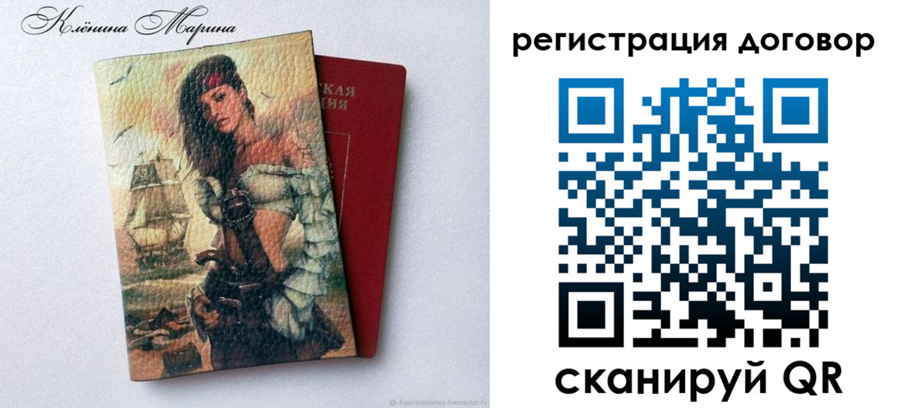 где прописаться в Приозерске