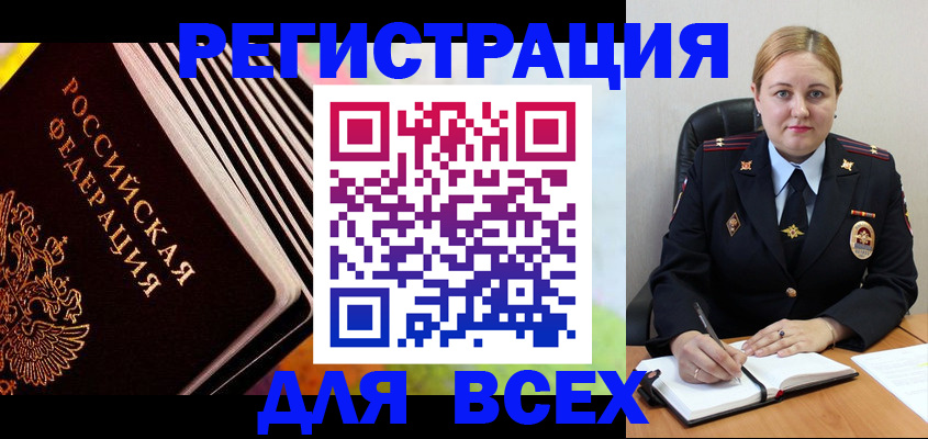 регистрация для дет. сада в Приозерске