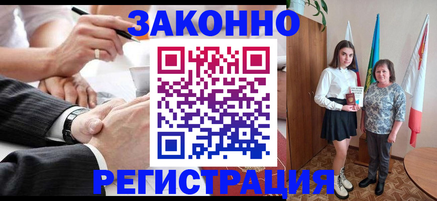 миграционный учет в Приозерске