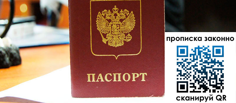 в Приозерске height= регистрация в Приозерске